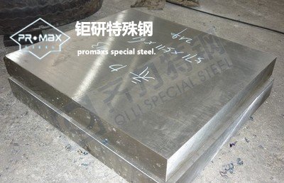 模具鑲針材料skd61好還是51好？